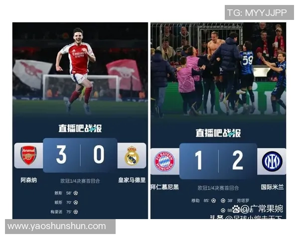 皇马与拜仁的较量让我忍俊不禁的精彩瞬间回顾