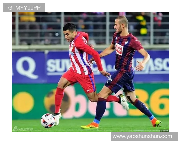 马德里竞技对阵埃瓦尔赛事分析与竞猜推荐全攻略